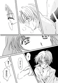 (C59) [HIGH RISK REVOLUTION (Aizawa Hiroshi)] Shiori Aganai no Yoru (Tokimeki Memorial)