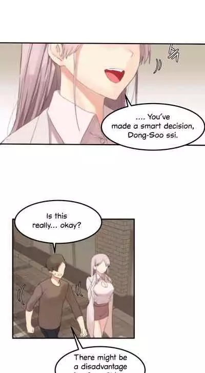 [Mx2J] Hahri's Lumpy Star Ch. 9~37 [English] (toonily.com)