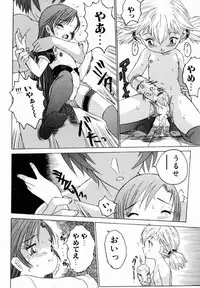 [Zero No Mono] Onee-chan Mania