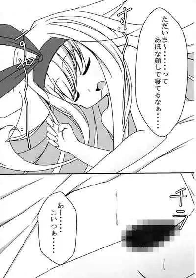 (C92) [Ginshoku Gekkou (Punami)] L♂VE!&L♀VE!! EVERYDAY・EVERYTIME (WIXOSS)