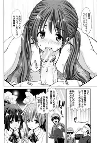 [Hori Hiroaki] Imouto dakedo Oniichan, H Shiyo! H Shiyo! H Shiyou yo!