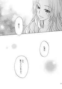 (Kyonyuukko 6) [Kurione-sha (YU-RI)] Kokucho Yugi (Bleach)