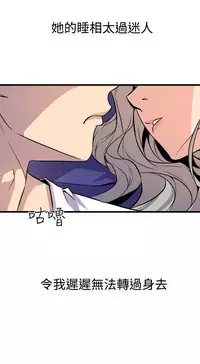 缝隙 Chinese Rsiky