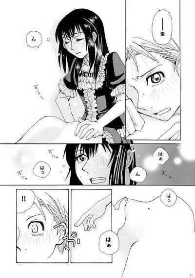 Kin ni Koishite - Sairoku R18