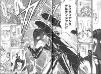 [MARO] Shalader Vol. 3