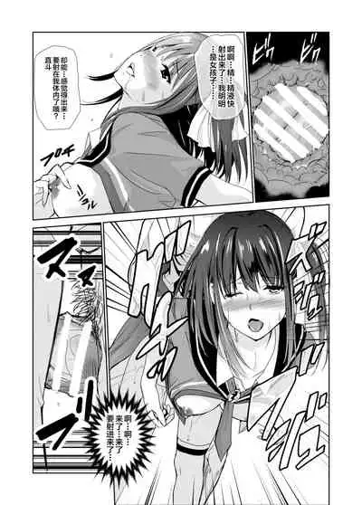 [Raid Socks (Tricky)] Engari Mura 3 -Kareshi wo Mamoru Tame Hikyou no Mura de Kyousei Gohoushi & NTR Sex- [Chinese] [转尾巴猫汉化] [Digital]