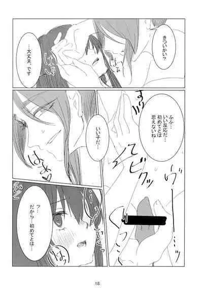 prends garde à toi!