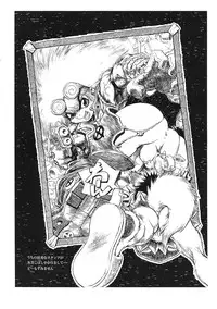 (Shota Collection 04) [Saku Saku Circle (Various)] Itsumono Copy Shi