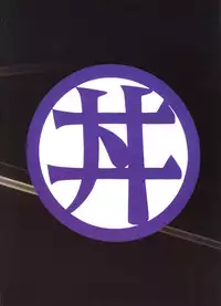 (C54) [Studio Katsudon (Manabe Jouji)] HELP ME!! Nyanmar-sama!!! (Juuni Senshi Bakuretsu Eto Ranger)