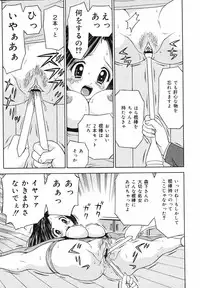 [Atori K] Kaikan Chuudoku