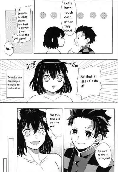 (Nichirin Kitan 5) [pipipi (mochi)] Kimochi Yosugite Komatte masu (Kimetsu no Yaiba) [English]