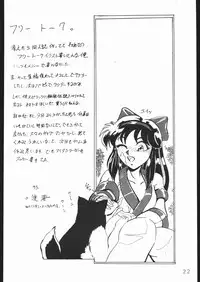 [Lasagna Club] COUNT FOR NOTHING