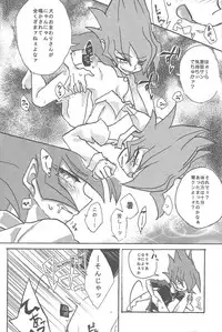 (Sennen Battle Phase 10) [Puppurin (Itsuki, Yosuke, Mochiko)] DOPPINS (Yu-Gi-Oh! Zexal)