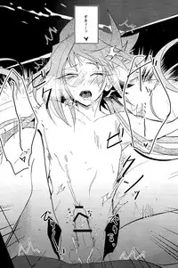 (Sennen Battle Phase 17) [Kutinohashi. (Kutibashi.)] Tokimeki ni Shisu (Yu-Gi-Oh!: The Dark Side of Dimensions)