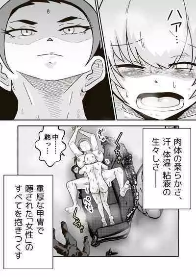 Jikan teishi mahō o kiwameta ore wa, meikai no shihai-sha o taoshite sekai o sukutta ken