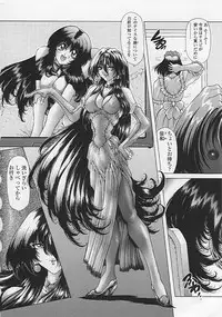 [Sozatu Nae] Soukai Engi Twiny-Attraction