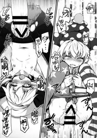 (C90) [Avalanche (ChimaQ)] Yousei-tachi to Otona no Omamagoto? (Touhou Project) [Chinese] [oo君個人漢化]