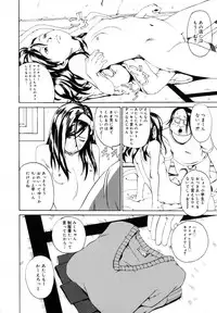 [Mikan R] Watashi no Karada