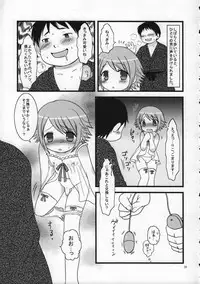 (C75) [Rorororomo (Various)] Shounen Iro Zukan 9 ~Otogikko~