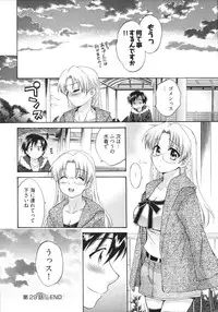 [Pon Takahanada] Tenshi no Marshmallow 4