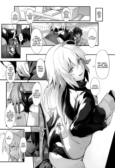 (C95) [Trinity Kyoudan (Yukisaki MIALE, Yodare)] Chaldea no Eromanga Sensei | Chaldea's Eromanga Sensei (Fate/Grand Order) [English] [UncontrolSwitch]