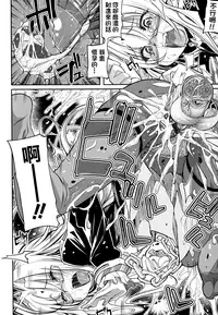 (成年コミック) [モチ] 死なずの姫君 [中国翻訳]