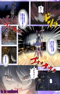 [colors] [Full Color Seijin Han] Mahou Shoujo Ai VOL・1 Mahou Shoujo wa Hitori… Complete Ban [Digital]