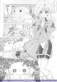 (C51) [NAS-ON-CH, St. Different (Various)] Druggers High!! V (Various)