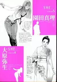 [Inoue Takuya] Chichinoe