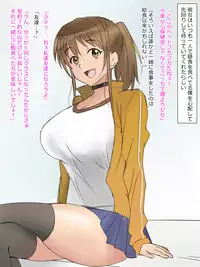 [Kagemusya] Arima-kun to 40-nin no Classmate