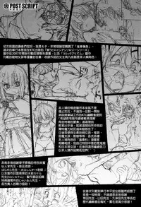 [Mochi] Onibana Muzan [Chinese] [final個人漢化]