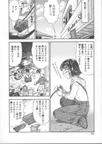 [Kanikuu Kaita] Kemono no You ni Aishite