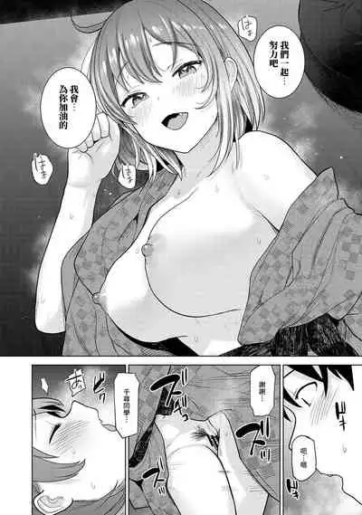 SotsuAl Cameraman to shite Ichinenkan Joshikou no Event e Doukou Suru Koto ni Natta Hanashi Ch. 1-12