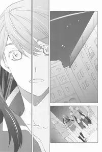 [Pink Power(Saho Mikuni)] Teikoku no Inu Naburi (Tales of Vesperia)