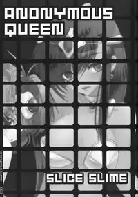 (C72) [slice slime (108 Gou)] Joou Anonymo - Anonymous Queen (Dragon Quest IV)