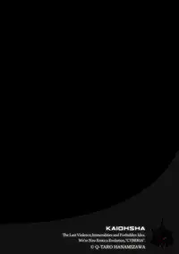 Magazine Cyberia Vol. 115