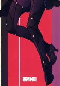 (C92) [Sekigaiken (Komagata)] E!? Iin desu ka Scathach-san! (Fate/Grand Order)