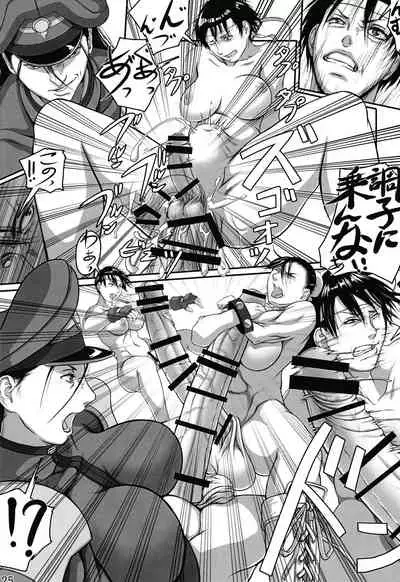 [Shiranui Research Institute (Shiranui)] Shiranuhi Ninpo cho ichi-kan (King of Fighters, Street Fighter) [Digital]