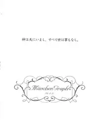 (C51) [MünchenGraph (Various)] Hara Hara Dokei Final Calpis Theater 7:30 (World Masterpiece Theater)