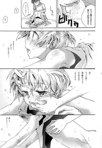 (C86) [tomupon (gazeru)] Sai tomu pon ai (VOCALOID)