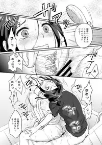 [Koori] Zesshokukei danshi seiyoku wo shiru Ch.01-08