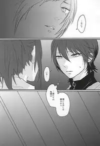 (Anmitsu Renbu) [glowfly (JULLY)] Kachuu ni Oite (Touken Ranbu)