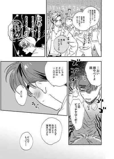 more than stars, more than you.