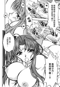 [Anthology] Tsuma Shibori [Chinese] [脸肿汉化组]