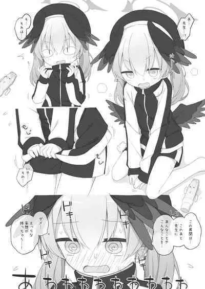 [Citrus junos (Yuune)] BluArch wa Ecchi na Game desu (Blue Archive) [Digital]