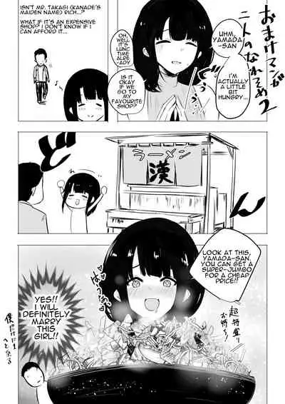 Boku dake ni Amaesasete Kureru Kyonyuu JK Tsuma o Hoka no Otoko ni Dakasete Mita 2