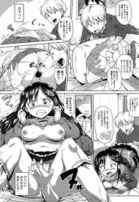 [Knuckle Curve] Onii-chan, Sekai de Ichiban Shiawase ni Shitageru ne