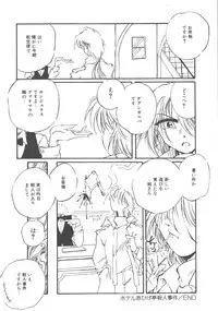 [Ooyama Mimizu] Kimi dake ja Ikirarenai