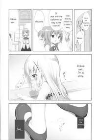 (COMIC1☆10) [CHOCOLATE CUBE (Miwa Futaba)] Chino-chan wa Goshuushin 3 (Gochuumon wa Usagi desu ka?) [English] [AkazaChan]