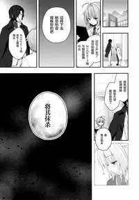 (COMIC1☆13) [KINOKONOMI (konomi)] Nyancology 7 -Kitsunegawa Kon to Himitsu no Kenkyujo- [Chinese] [绅士仓库汉化]
